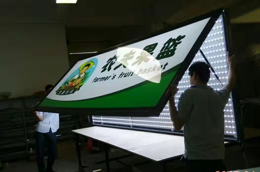 ?農(nóng)夫果籃櫥窗開啟式廣告宣傳欄