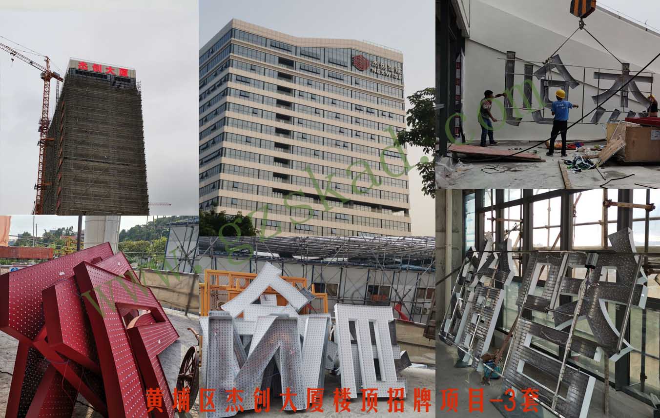 發(fā)光字在制作及安裝完成后，后期的維護和保養(yǎng)需要注意以下事項：